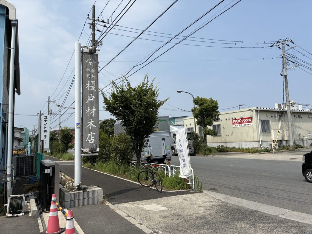 お店の様子